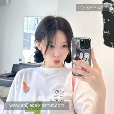 韩宇硕